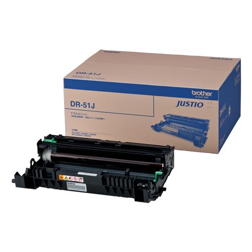 ブラザードラムユニット　ＤＲ−５１ＪDR-51J　ご注文合計金額900円以上送料無料発送
