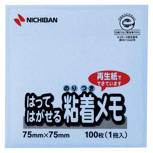 ニチバン ポイントメモ Ｍ−２Ｂ 青M-2B ご注文合計金額600円以上