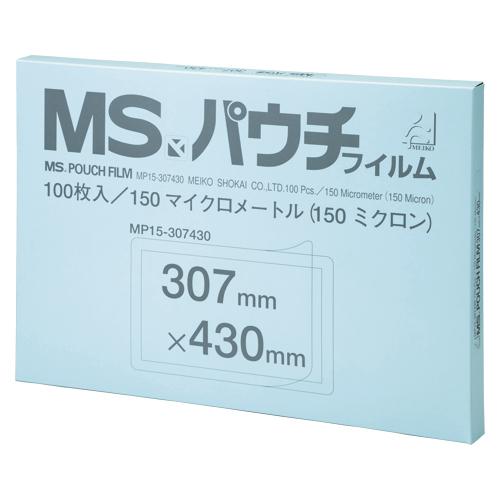 明光商会ＭＳパウチフィルム　Ａ３判MP15-307430　ご以上送料無料発送