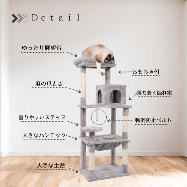 キャットタワー 据え置き 木製 猫タワー 大型猫用 ハンモック 爪とぎ