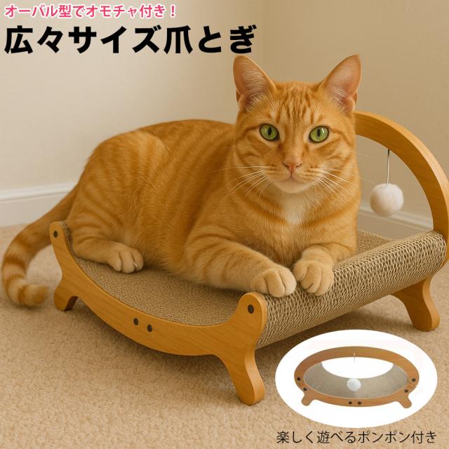 爪とぎ 猫 猫爪とぎ ソファ 段ボール 猫 爪とぎ 爪研ぎ つめとぎ ベッド ダンボール ソファー 大きい インテリア 猫つめとぎ おしゃれ 爪みがき ねこ 段ボール キャット にゃんこ 猫の爪とぎ 簡単組み立て 猫つめとぎ ソファー おしゃれ 家具破壊防止ストレス発散
