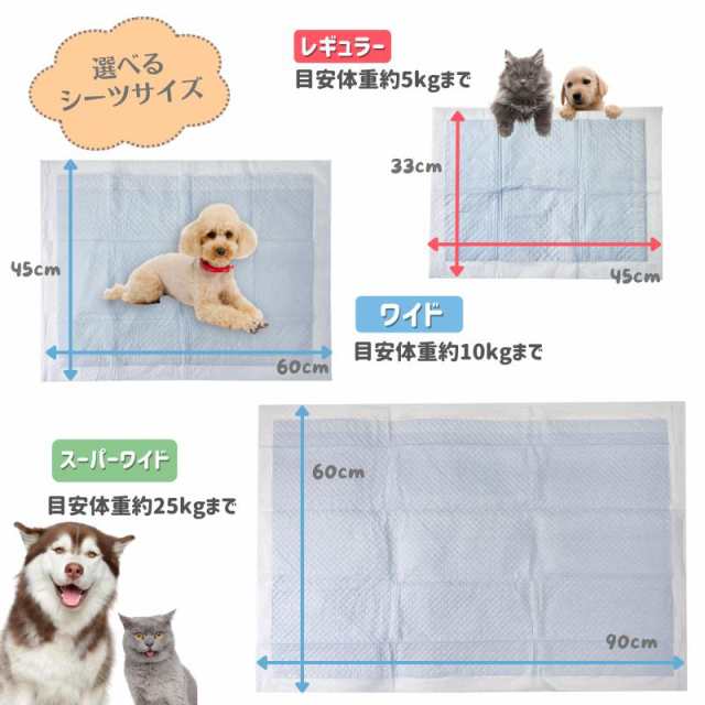 HAMI PET ペットシーツ 厚型 多頭飼い おしっこ トイレ シート