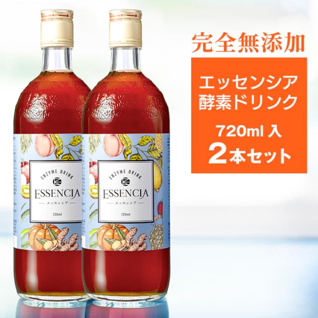 b-ternal BASE ビターナルベース720mL植物発酵エキス飲料 bbase.jpg