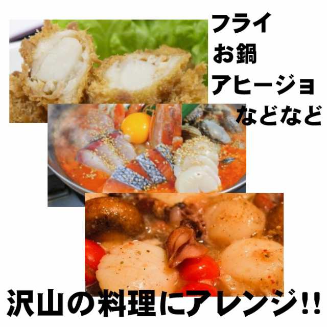 訳あり】北海道産 ホタテ（Dフレーク） 500ｇ 冷凍 たっぷり業務用 ...