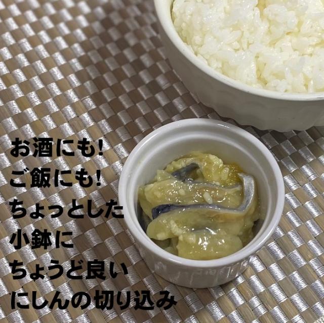 にしん切り込み　1ｋｇ×5パック　数の子入り　業務用　大容量　冷凍　北海道加工　アイスランドやノルウェーの鰊使用　珍味　ちんみ　小鉢　お酒の肴 加工品_2