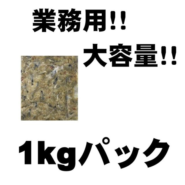 にしん切り込み　1ｋｇ×5パック　数の子入り　業務用　大容量　冷凍　北海道加工　アイスランドやノルウェーの鰊使用　珍味　ちんみ　小鉢　お酒の肴 加工品_1