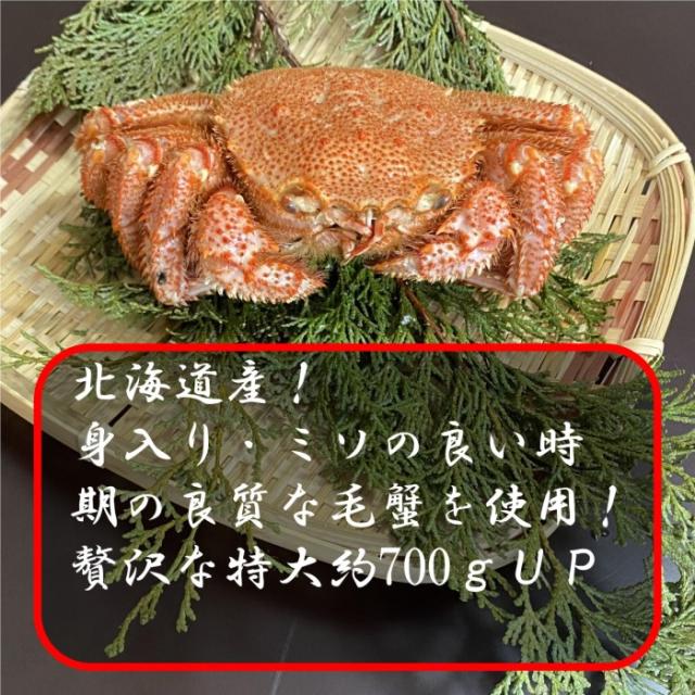 特大タラバガニ ボイル済み 肩 800g 蟹 かに 冷凍 たらば たらば蟹 タラバ蟹 タラバガニ たらばがに かに 通販 国内加工 送料無料 taraba2410 母の日ギフト毛蟹 約700ｇ 1尾 タラバガニ肩足 約800ｇ 1肩
