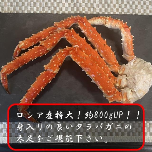 【厳選セット】毛蟹　約700ｇ　1尾　タラバガニ肩足 約800ｇ　1肩　2点セット　ボイル　冷凍　毛ガニ　けがに　タラバ　たらば　たらばがに　蟹　かに　カニ　母の日　父の日　お歳暮　お祝い　お取り寄せ_3