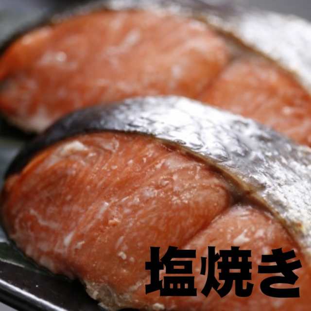 【北海道産】秋鮭オス　1本（約2.5-3ｋｇ）　生鮮品　身質の良い雄　アキサケ　さけ　シャケ　アキアジ　秋味　おす　雄　鮭　漁師さん応