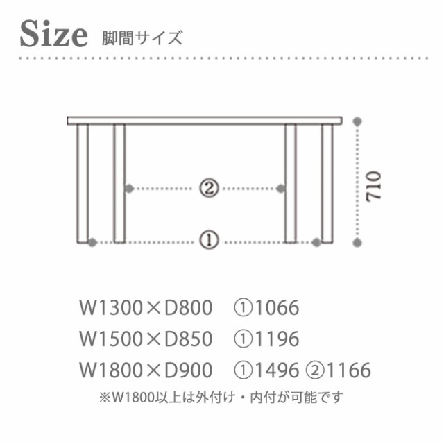 ダイニングテーブル 長方形 2本脚 150cm幅 85cm奥行 オーク 組立式 クヴィスト Kvist