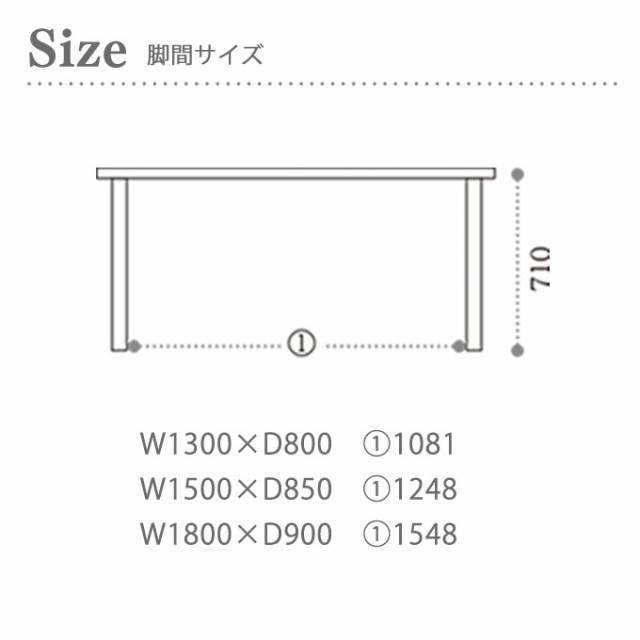 お買得】 ダイニングテーブル 長方形 4本脚 180cm幅 90cm奥行 オーク