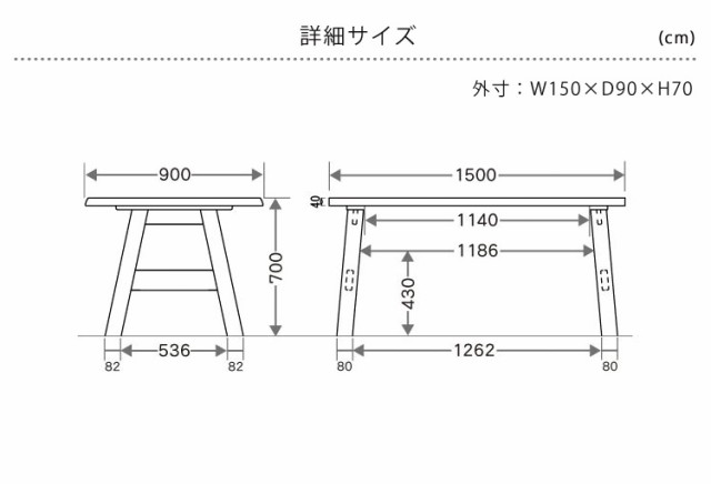 ダイニングテーブル 優樹 幅150cm 天然木オーク材 節あり 木製 長方形