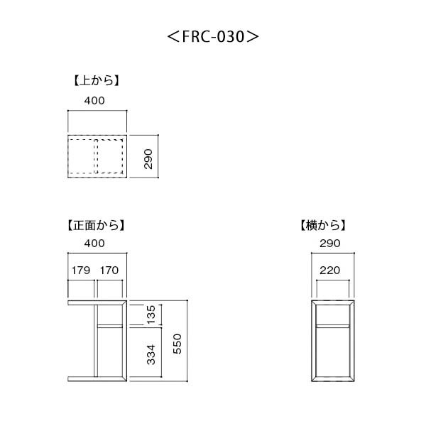 サイドテーブル 幅55 奥行29 縦向き使用 横向き使用 留め継ぎ加工 ナイトテーブル FORCE フォルス FRC-030 エムケーマエダ