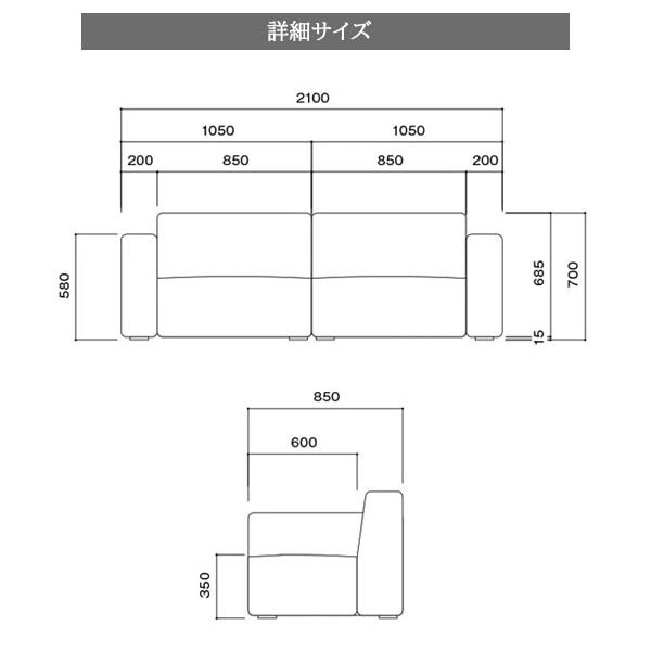 2人掛けソファ カラー6色 幅210 奥行85 本革張り GRANDE-LIVE グランデ