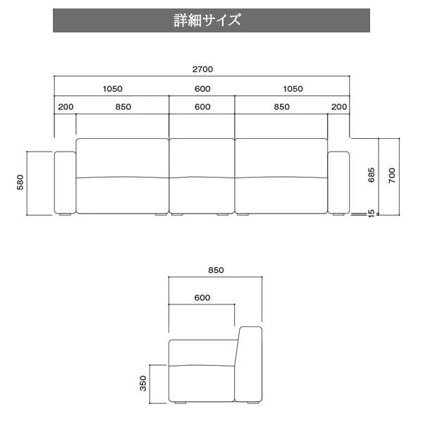 3人掛けソファ カラー6色 幅270 奥行85 本革張り GRANDE-LIVE グランデ