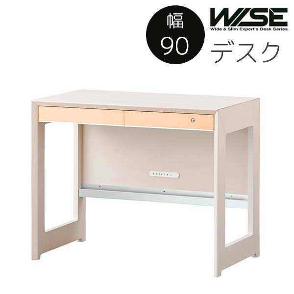 デスク 幅90 奥行55 高さ73 ホワイト色 レール付引出 木製 モダン KWD-231 MW ワイズ WISE コイズミ KOIZUMI