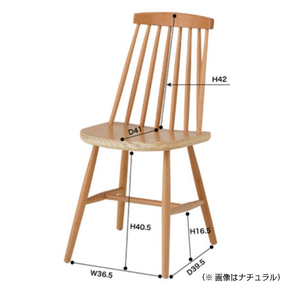 ダイニングチェア CL-311 BK WH MIX 幅41cm 奥行51cm 高さ82cm ブラック 天然木 ビーチ材 ラッカー塗装 椅子｜au  PAY マーケット