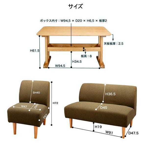 ダイニング4点セット カラー2色 デリカ HOT-456NA GS-335 GS-334 幅