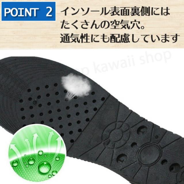 シークレットインソール 2段 4.5センチ インソール 厚底 靴