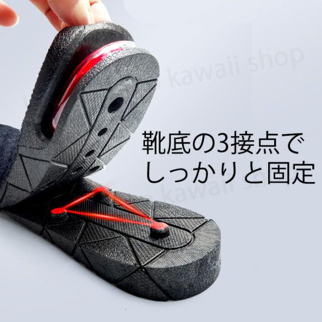シークレットインソール 2段 4.5センチ インソール 厚底 靴