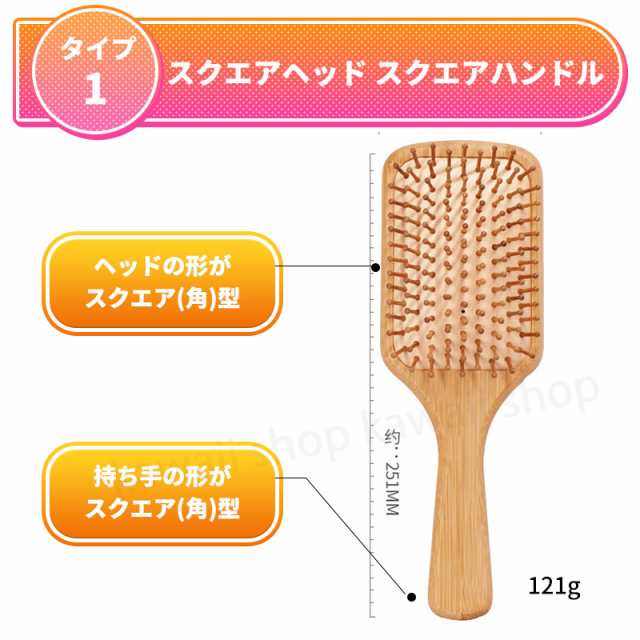 ヘアブラシ 竹製 マッサージ クッションブラシ 竹 バンブーブラシ