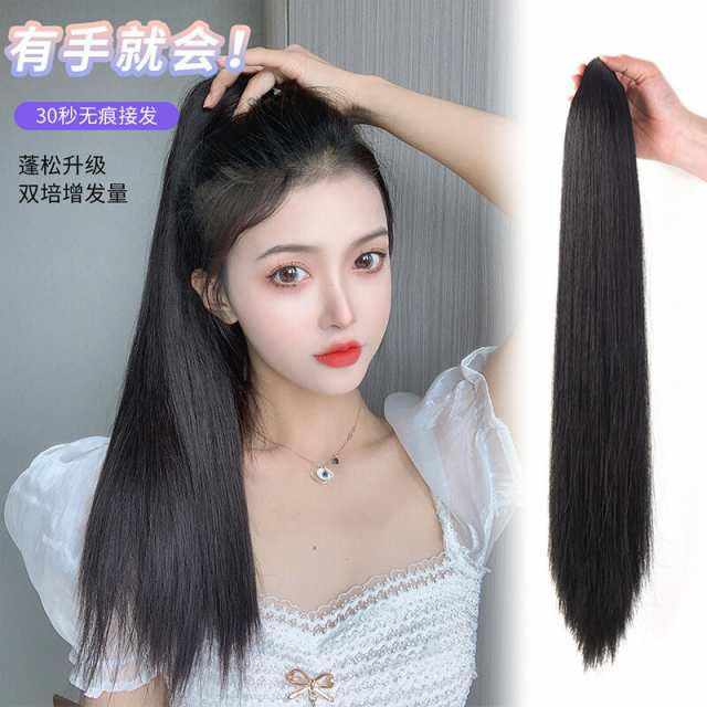 部分ウィッグ ナチュラルブラウン 60cm クリップ式 ヘアアレンジ