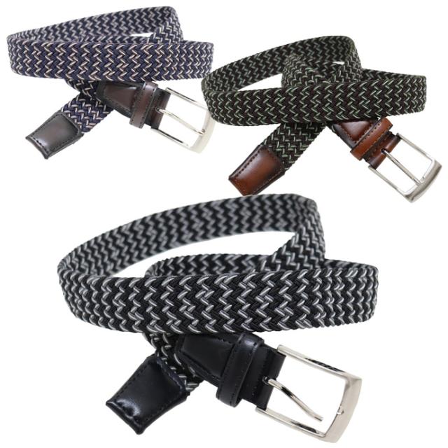 ベルト メンズ 大きいサイズ Lサイズ ミックスカラーゴムメッシュベルト 全国送料無料 ネコポス発送限定 Exasの通販はau Pay マーケット 服飾雑貨専門店 エクサス