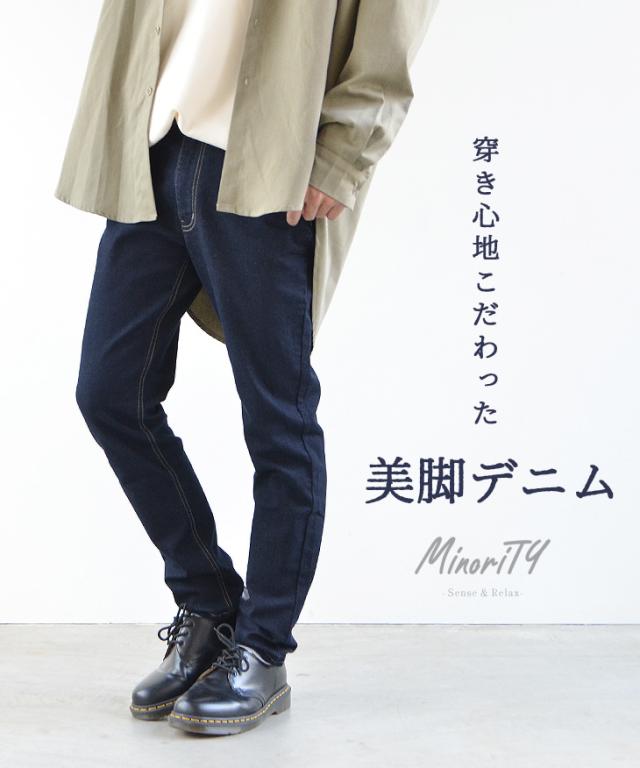 送料無料 デニムパンツ メンズ ボトムス メンズ デニム パンツ ズボン ジーンズ スキニーデニム スキニーパンツ スキニー デニム スキの通販はau Pay マーケット Minority メンズセレクトショップ