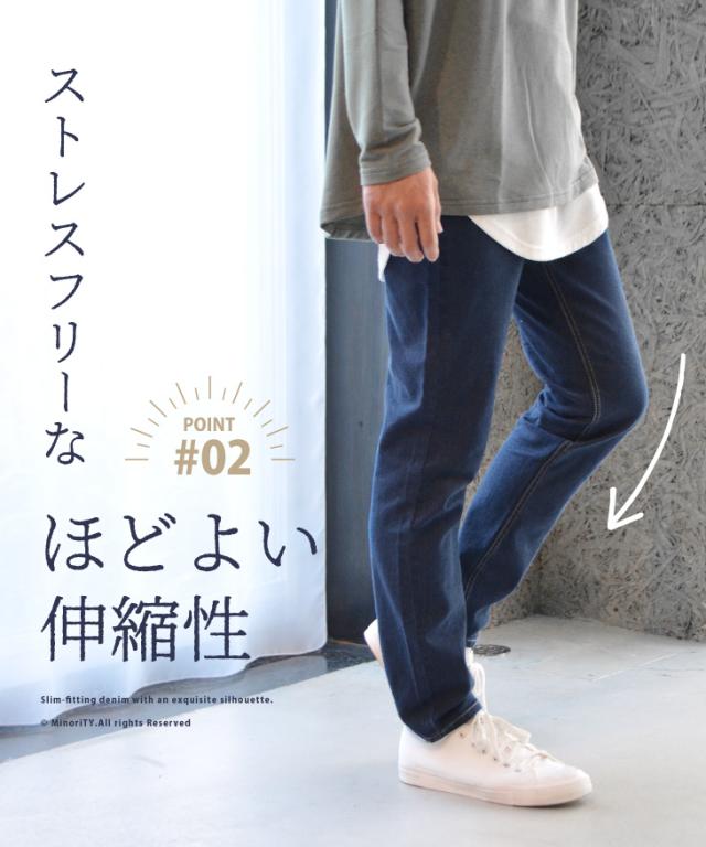 送料無料 デニムパンツ メンズ ボトムス メンズ デニム パンツ ズボン ジーンズ スキニーデニム スキニーパンツ スキニー デニム スキの通販はau Pay マーケット Minority メンズセレクトショップ