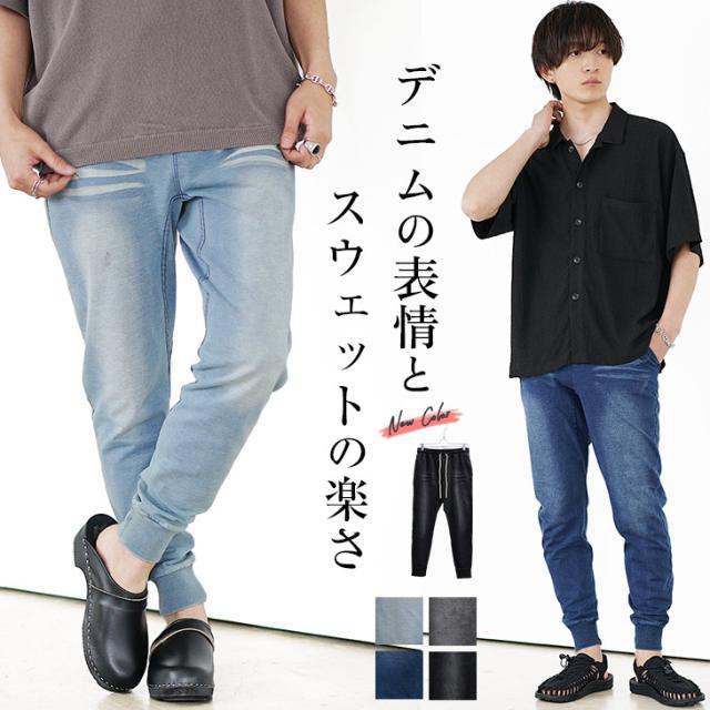 バックチャンネル デニムジョガーパンツ インディゴ