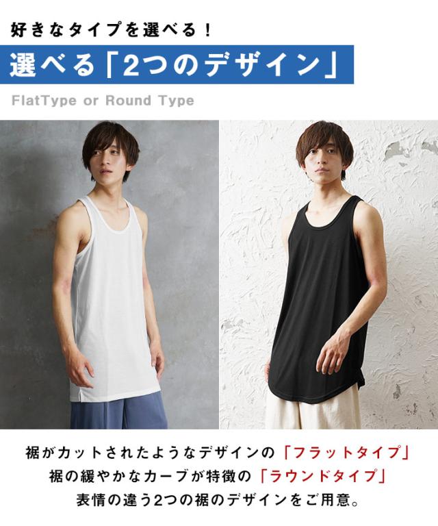 タンクトップ メンズ タンクトップ ロング ロングタンクトップ メンズ 白 ロング丈 タンクトップ メンズ レイヤード タンク インナー 重の通販はau Pay マーケット Minority メンズセレクトショップ