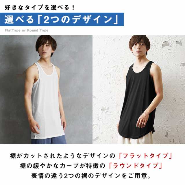 タンクトップ ロング レイヤード トップス インナー オールシーズン 黒