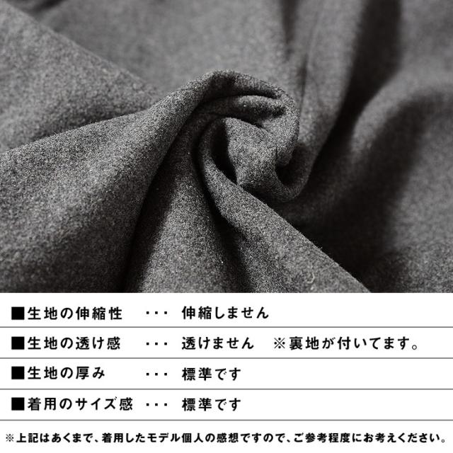 チェスターコート メンズ ステンカラーコート メンズ ロングコート チェック コート ウール ウールコート おしゃれ 韓国 ファッション メの通販はau Pay マーケット Minority メンズセレクトショップ