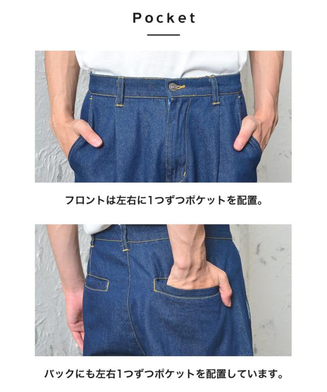 ワイドパンツ メンズ デニム ワイド 太め ビッグシルエット ビッグ デニムパンツ メンズ ワイドパンツ デニム メンズ ワイドデニム イーの通販はau Pay マーケット Minority メンズセレクトショップ
