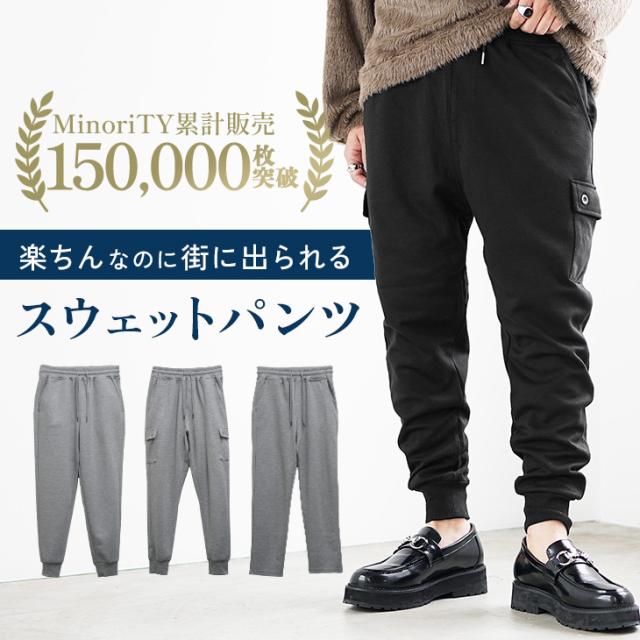 フロリダスモール2点JGGサルエルパンツ　スウェットパンツ　hmb