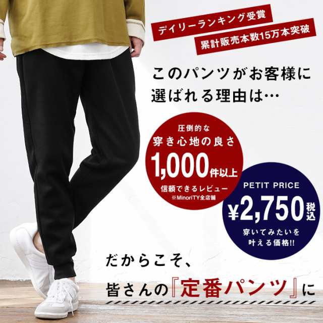 【送料無料】 サルエルパンツ メンズ ジョガーパンツ メンズ スウェットパンツ スウェット サルエル カーゴ 秋服 秋 秋服 秋冬 hit_d