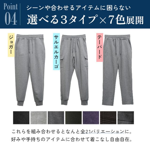 isxnot イズノット パンツ スウェット サルエル isxnot イズノット スウェットパンツ サルエルパンツ|mercari