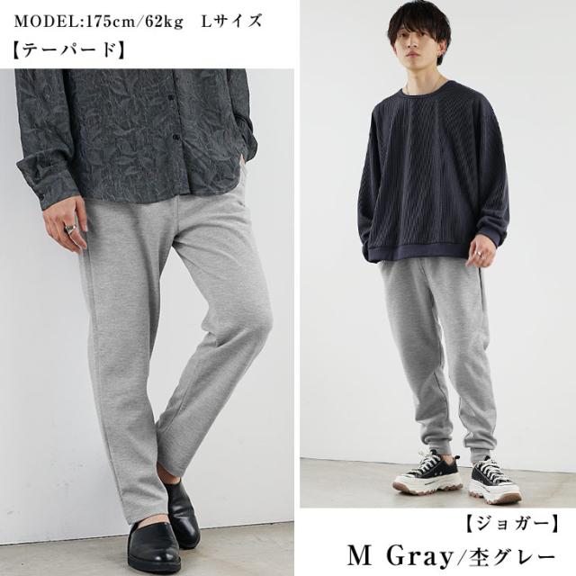 サルエルパンツ メンズ ジョガーパンツ メンズ スウェットパンツ