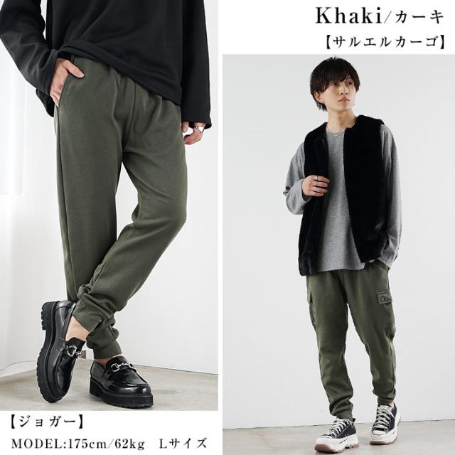 jsb サルエルパンツ STAFF STYLING｜THE SHOP YOHJI YAMAMOTO