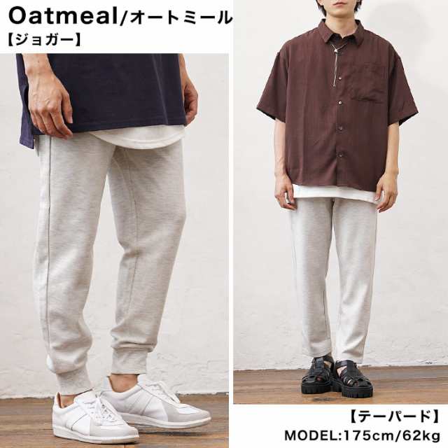 送料無料】サルエルパンツ メンズ ジョガーパンツ メンズ