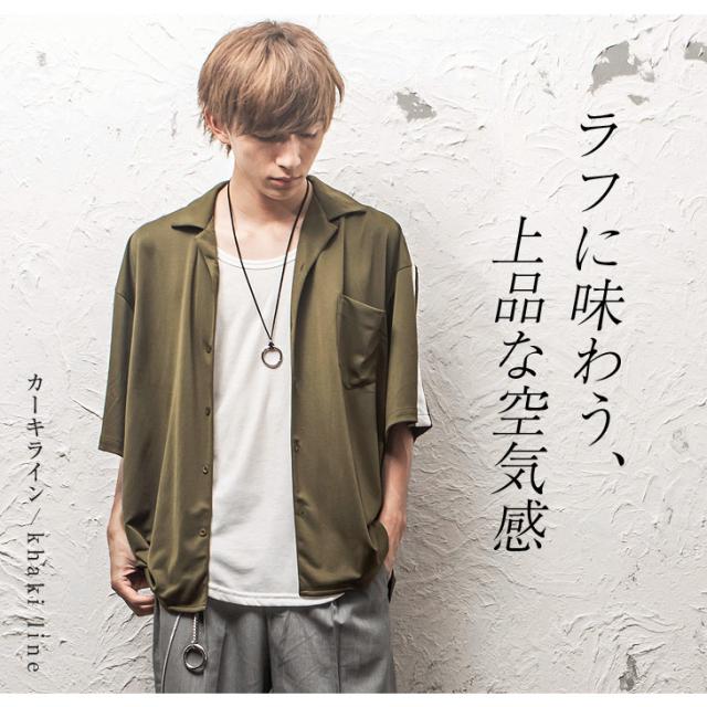 オープンカラーシャツ メンズ ビッグシャツ サイドライン ビッグシルエット ライン 半袖 モード系 春服 春 春新作 Hit Dの通販はau Pay マーケット Minority メンズセレクトショップ