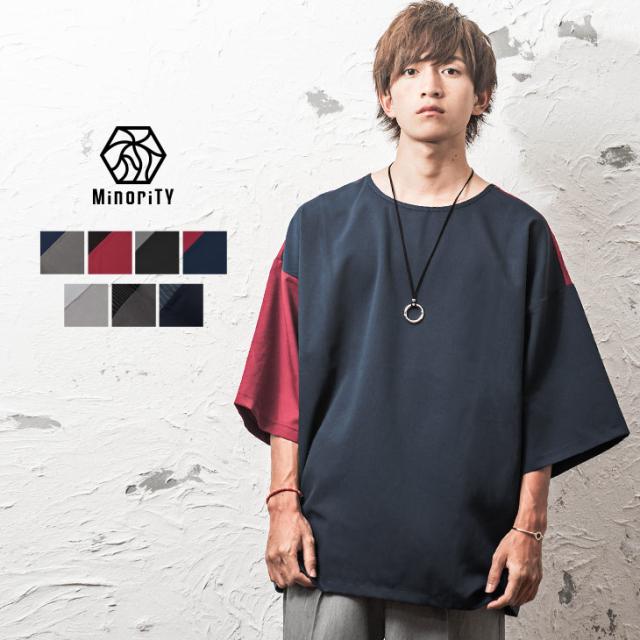 Tシャツ メンズ ゆったり トップス 半袖 カットソー 半袖Tシャツ