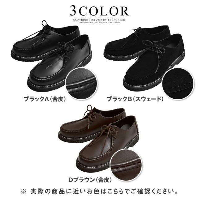 チロリアンシューズ メンズ 靴 スウェード チロリアン シューズ 黒 ブラック ブラウン モード系 夏服 夏 夏新作 Hit Dの通販はau Pay マーケット Minority メンズセレクトショップ