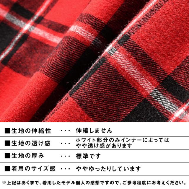 シャツ メンズ ビッグシルエット ビッグサイズ チェック シャツ ビッグシャツ チェック柄 長袖 チェックシャツ 韓国 ファッション 春服 の通販はau Pay マーケット Minority メンズセレクトショップ