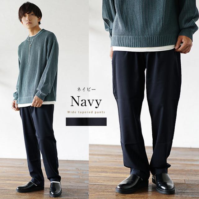 ワイドパンツ メンズ チェックワイドパンツ メンズ イージーパンツ メンズ ワイド 太め テーパードパンツ メンズ リラックスパンツ メンの通販はau Pay マーケット Minority メンズセレクトショップ