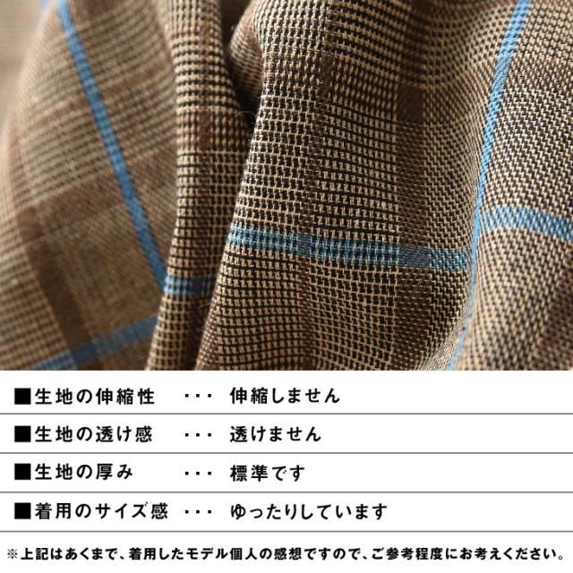 ビッグシャツ メンズ グレンチェック ビッグ シャツ ビッグポケット ビッグシルエット ビッグサイズ 長袖 韓国 ファッション 春服 春 夏の通販はau Pay マーケット Minority メンズセレクトショップ