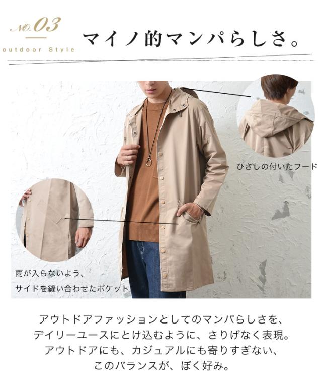 マウンテンパーカー メンズ マウンテン パーカー メンズ マンパ ロング パーカー ロングコート ナイロンジャケット ナイロンコート マウの通販はau Pay マーケット Minority メンズセレクトショップ