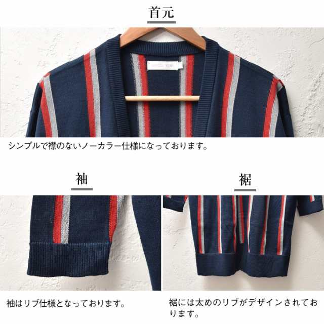 ロングカーディガン メンズ カーディガン ロング カーディガン 薄手 ロングカーディガン 麻 長袖 ストライプ 春服 春 夏服 春夏 Hit Dの通販はau Pay マーケット Minority メンズセレクトショップ