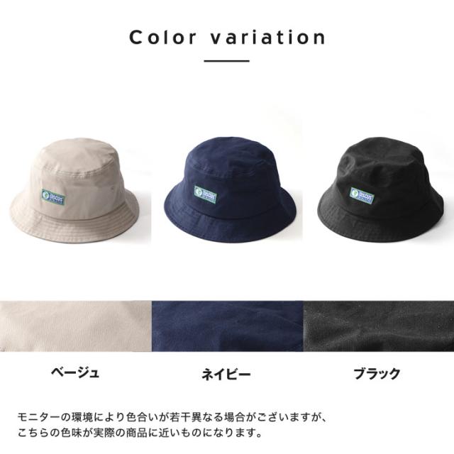 側溝 リサイクルする 技術者 帽子 ブランド ハット Ehime Glocal Jp