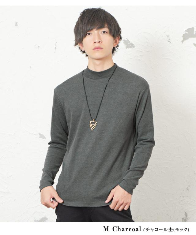 あったかインナー メンズ インナー あったか メンズ ヒート インナー メンズ モックネック Tシャツ タートルネック インナー ヒートテッの通販はau Pay マーケット Minority メンズセレクトショップ